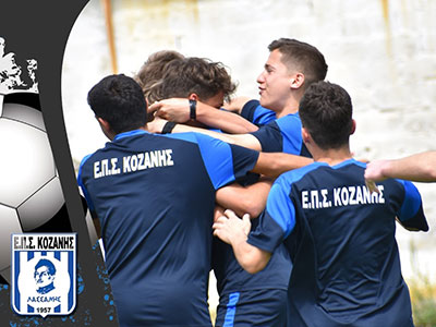 Γ’  φάση Πρωταθλήματος Προεπιλογής Εθνικών ομάδων: ΕΠΣΑΝΑ - ΕΠΣ Κοζάνης 3-4